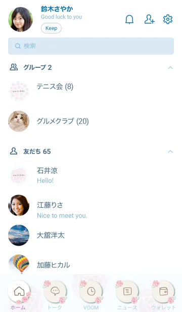 [LINE着せ替え] バラの花束をあなたに28の画像2