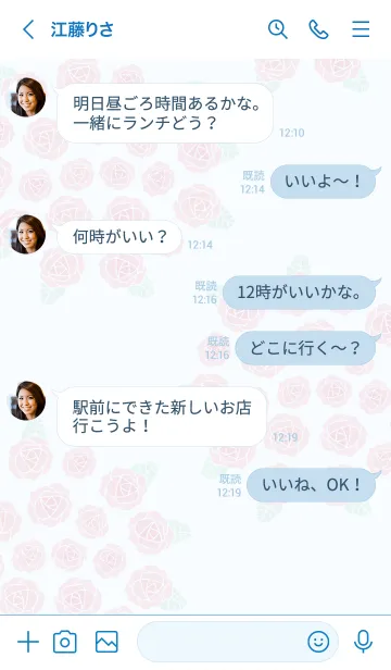 [LINE着せ替え] バラの花束をあなたに28の画像4