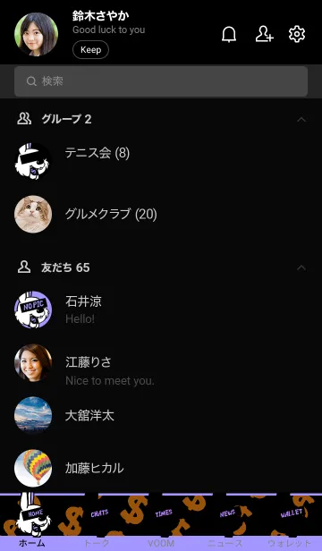 [LINE着せ替え] マネー ラビット 079の画像2