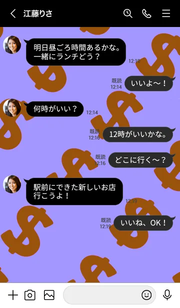 [LINE着せ替え] マネー ラビット 079の画像4