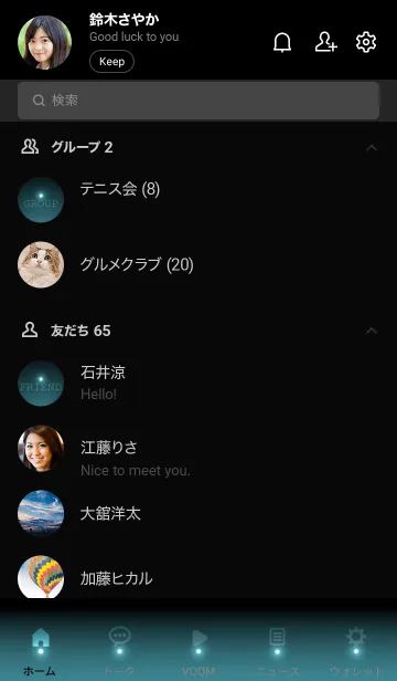 [LINE着せ替え] ARNO BLUE LIGHT ICON THEMEの画像2