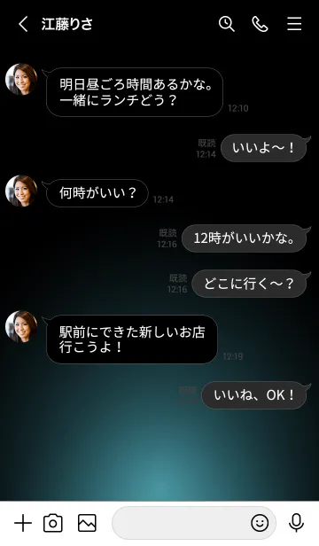 [LINE着せ替え] ARNO BLUE LIGHT ICON THEMEの画像4