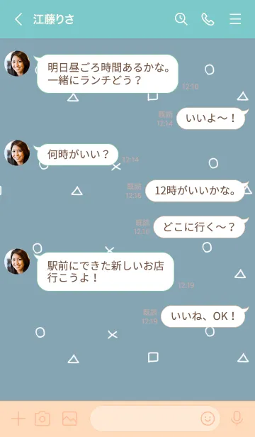 [LINE着せ替え] ブルーベージュと記号。の画像4