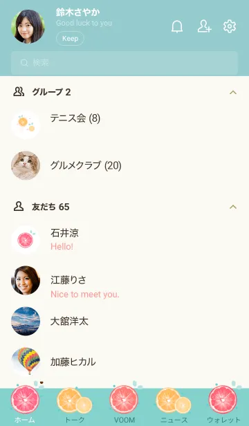 [LINE着せ替え] Sweet colorful sliced orange 16の画像2