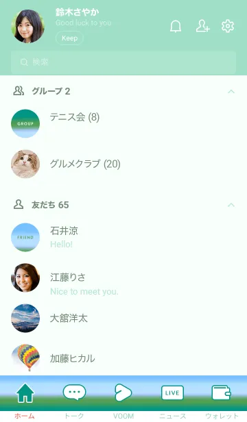 [LINE着せ替え] シンプル グラデーション 7の画像2