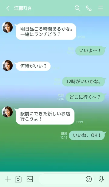 [LINE着せ替え] シンプル グラデーション 7の画像4