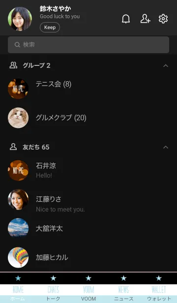 [LINE着せ替え] バブル スター 79の画像2