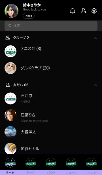 [LINE着せ替え] スマイル グラデーション 127の画像2