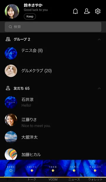 [LINE着せ替え] BLUE ROSE-MEKYM 13の画像2