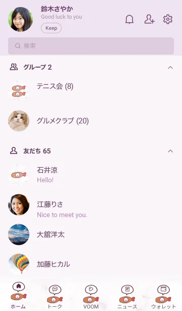 [LINE着せ替え] スマイルと海老フライ♬バイオレット04_1の画像2