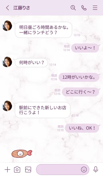 [LINE着せ替え] スマイルと海老フライ♬バイオレット04_1の画像4