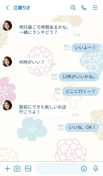 [LINE着せ替え] 北欧風お花 くすみカラー22の画像4