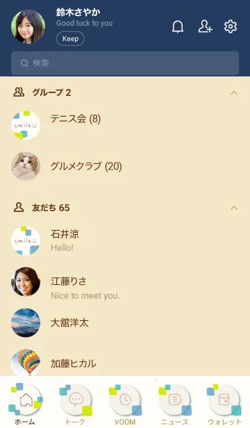 [LINE着せ替え] 水彩 四角 3色 3の画像2