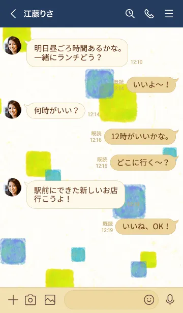 [LINE着せ替え] 水彩 四角 3色 3の画像4