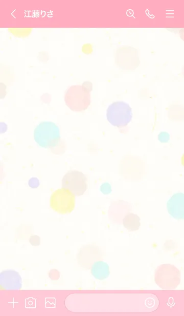 [LINE着せ替え] 水彩 ドット カラフル22の画像3