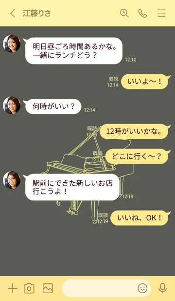 [LINE着せ替え] ピアノ うぐいす色の画像4