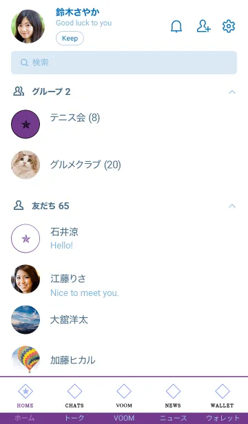 [LINE着せ替え] ザ ロック スター _214の画像2