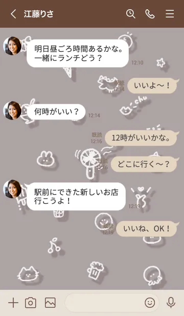 [LINE着せ替え] シンプルなアイコン6♬グレージュ12_1の画像4