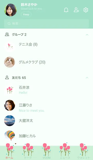[LINE着せ替え] Sweet pink tulips 17の画像2