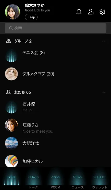 [LINE着せ替え] ARNOBLUE LIGHT. -MEKYM-の画像2