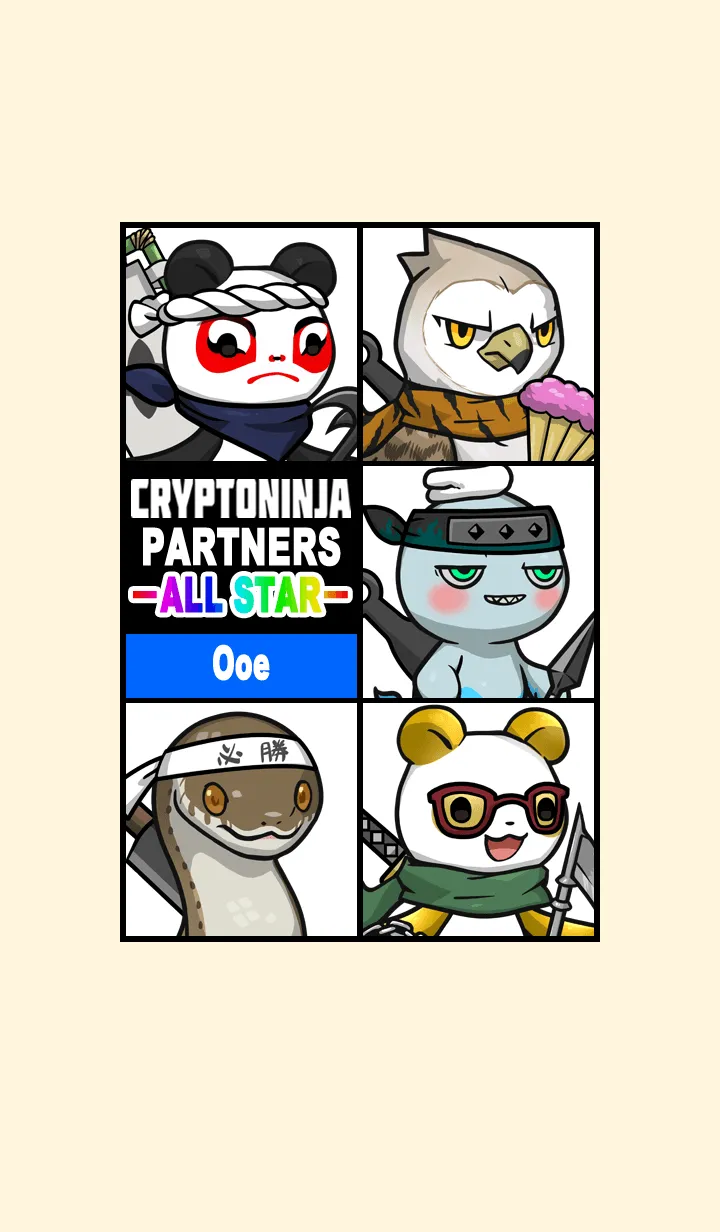 [LINE着せ替え] おおえ CryptoNinja Partners Allstarの画像1