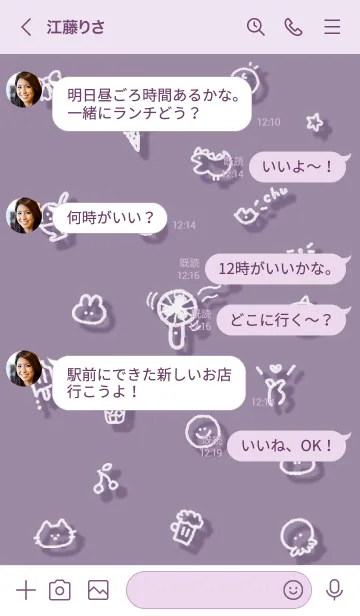 [LINE着せ替え] シンプルなアイコン6♬バイオレット11_1の画像4