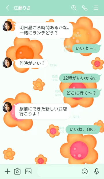 [LINE着せ替え] Sweet time sweet cookies 11の画像4