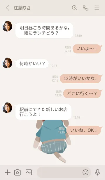 [LINE着せ替え] アボパラダイスの画像4