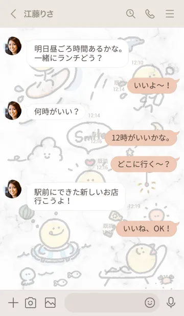 [LINE着せ替え] スマイルのアイコン7♬ホワイト01_1の画像4