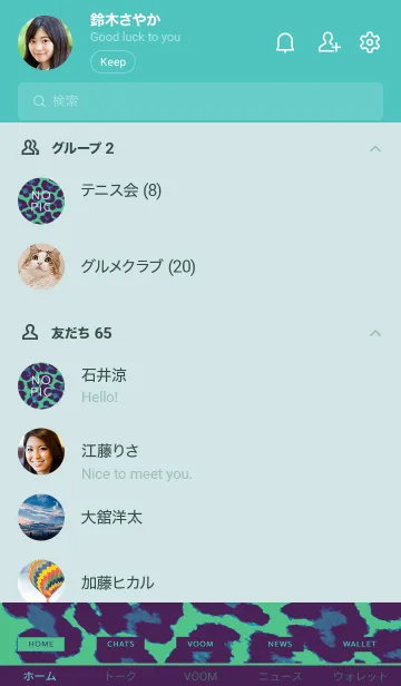 [LINE着せ替え] カラー レオパード 79の画像2