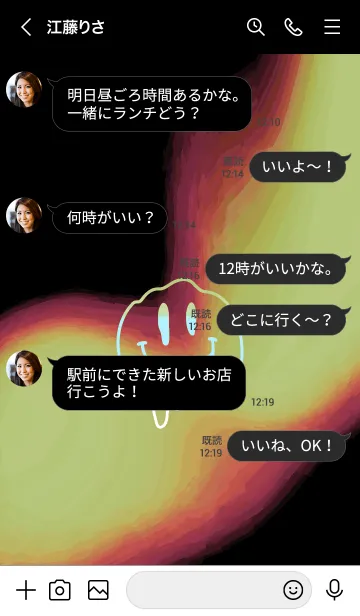 [LINE着せ替え] サイケデリック スマイル 210の画像4