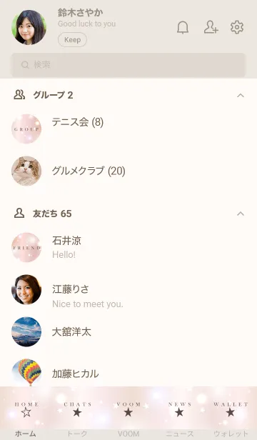 [LINE着せ替え] KIRAKIRA STAR-PINK GOLD 2の画像2