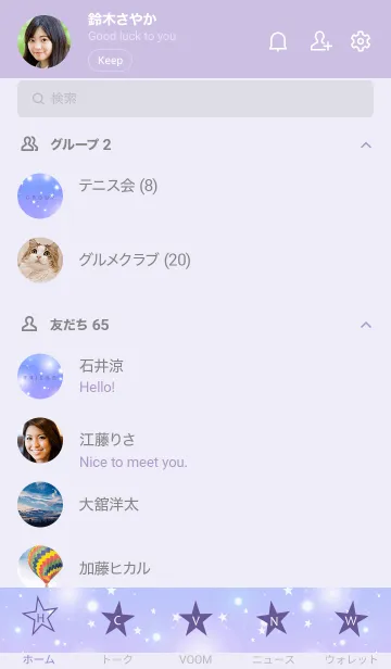 [LINE着せ替え] KIRAKIRA STAR-UNIVERSE 3の画像2