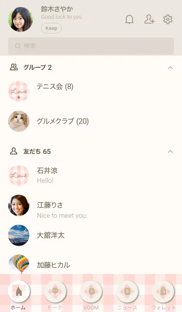 [LINE着せ替え] ギンガムチェック ピンク2の画像2