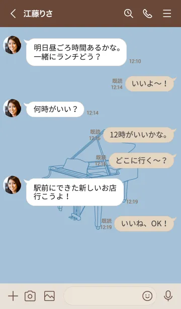 [LINE着せ替え] ピアノ スモークブルーの画像4