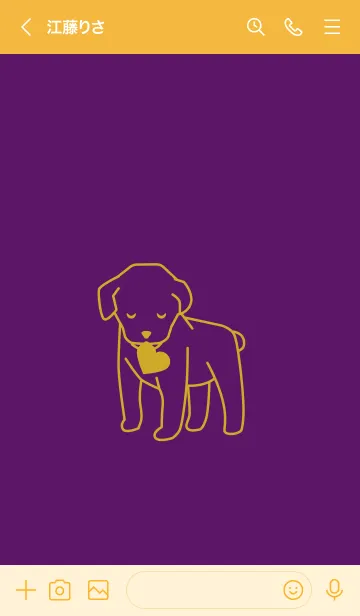 [LINE着せ替え] 子犬とハート Plumpの画像3