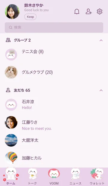 [LINE着せ替え] MEEMEE 211の画像2
