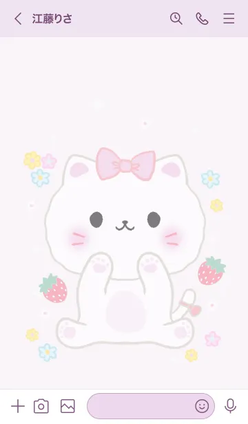 [LINE着せ替え] MEEMEE 211の画像3