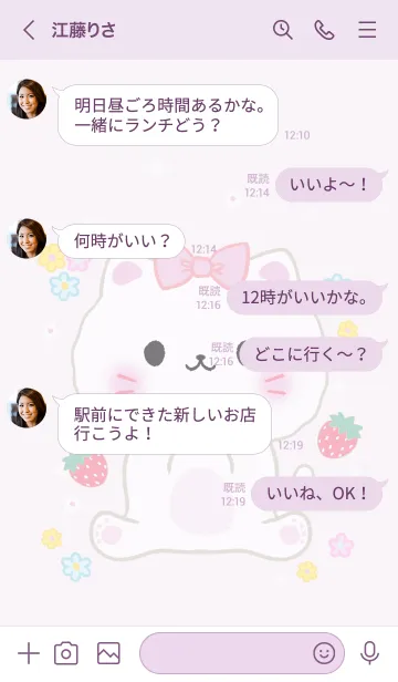 [LINE着せ替え] MEEMEE 211の画像4