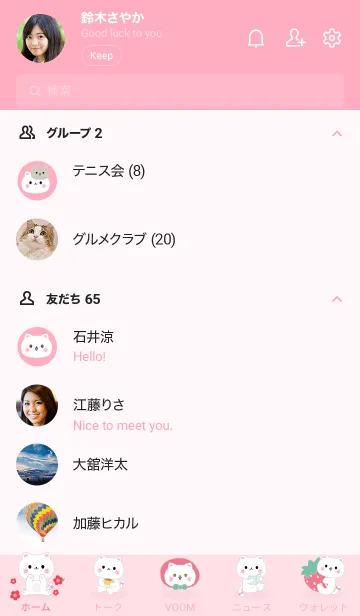 [LINE着せ替え] MEEMEE 213の画像2