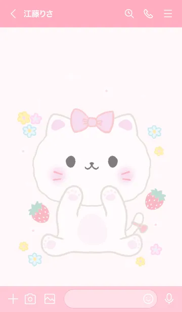 [LINE着せ替え] MEEMEE 213の画像3