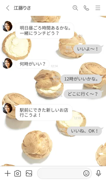 [LINE着せ替え] 大好き☆シュークリーム☆3の画像4