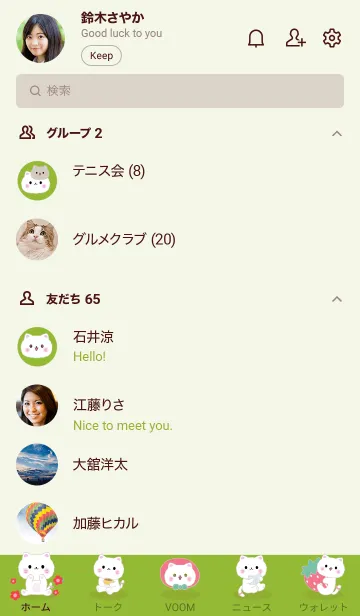 [LINE着せ替え] MEEMEE 214の画像2