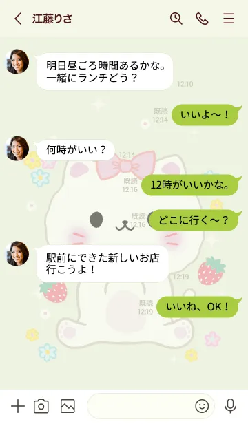 [LINE着せ替え] MEEMEE 214の画像4