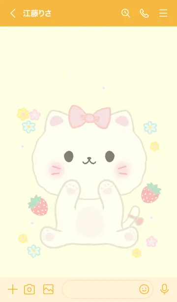 [LINE着せ替え] MEEMEE 215の画像3