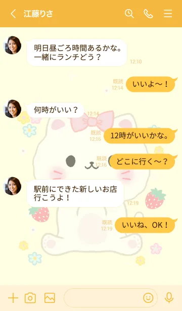 [LINE着せ替え] MEEMEE 215の画像4