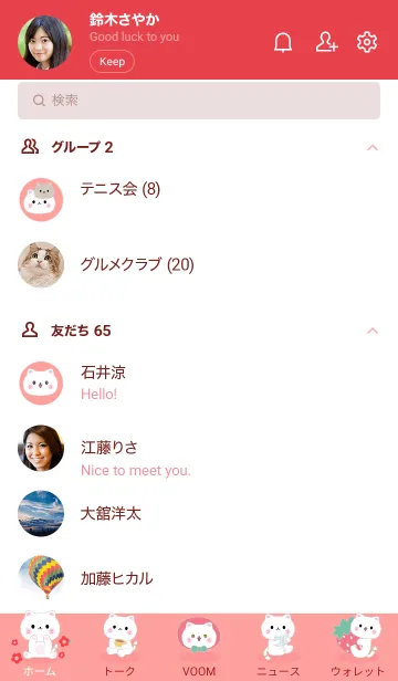 [LINE着せ替え] MEEMEE 216の画像2