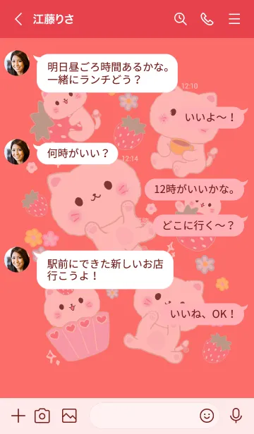 [LINE着せ替え] MEEMEE 216の画像4