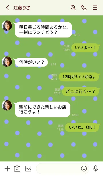 [LINE着せ替え] シンプル ミニ ドット 92の画像4