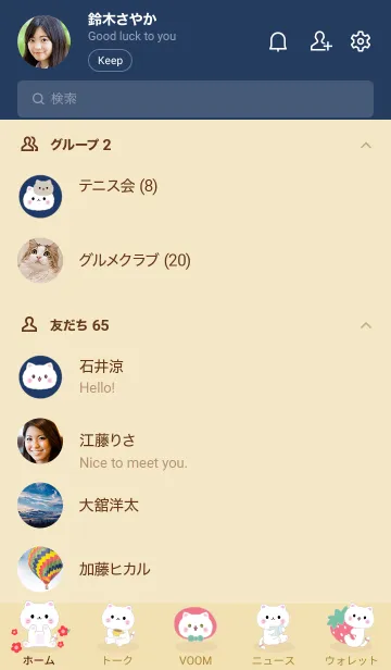 [LINE着せ替え] MEEMEE 217の画像2